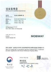 Mobiway 상표등록증