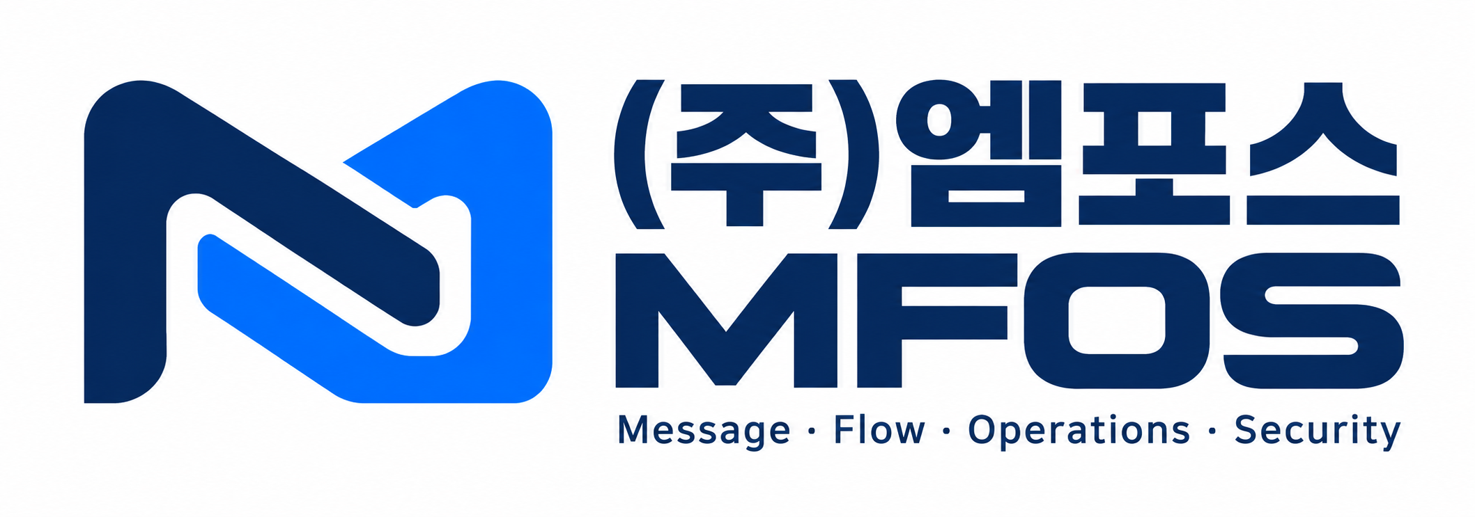 MFOS · (주)엠포스