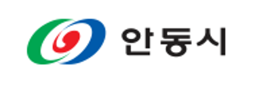 안동시