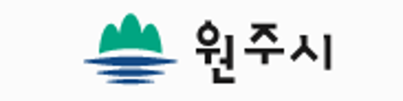 원주시