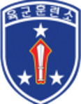육군훈련소